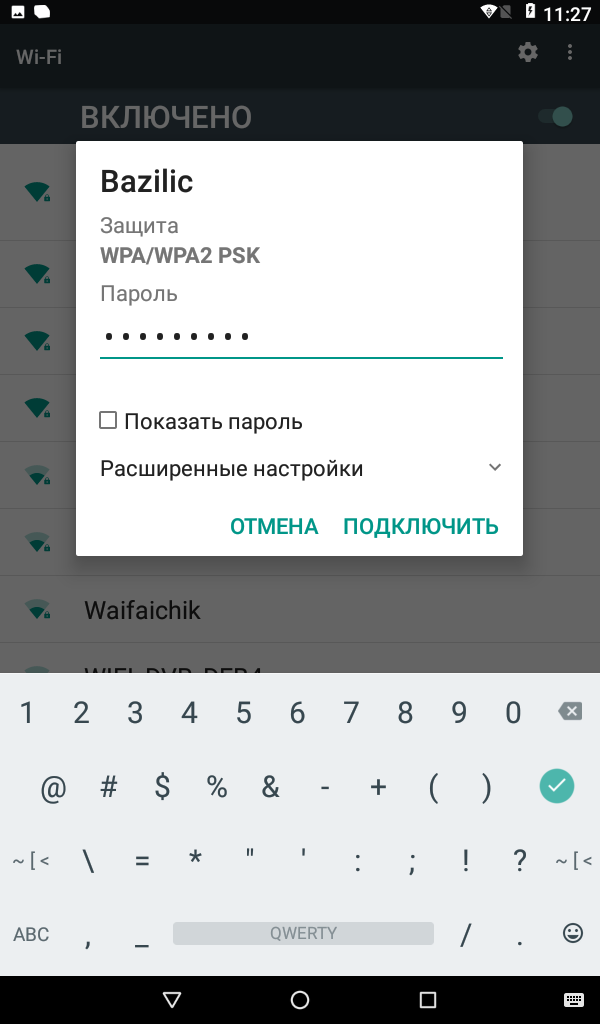 Атол сигма wifi