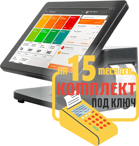 АТОЛ Сигма 10: набор под ключ на 15 месяцев + ПОДАРОК                                        