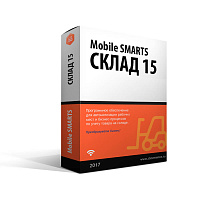 ПО Mobile SMARTS: Склад 15, ВЕЩЕВОЙ, РАСШИРЕННЫЙ картинка от магазина Кассоптторг