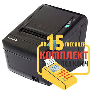 Ритейл-01ФМ RS/USB/LAN: набор под ключ на 15 месяцев + ПОДАРОК картинка от магазина Кассоптторг