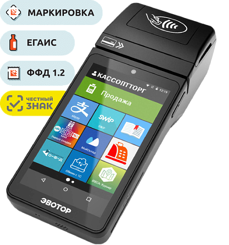 Эвотор 5 Акция «Почти даром»                                        