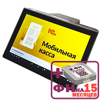 MSPOS-T-Ф с ФН на 15 месяцев картинка от магазина Кассоптторг