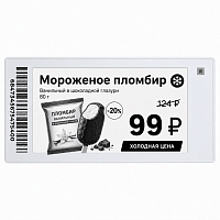 Электронный ценник MERTECH ESL26 Nova 2,67″ морозостойкий картинка от магазина Кассоптторг