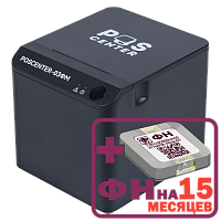 POScenter-03ФM USB/COM/LAN с ФН на 15 месяцев картинка от магазина Кассоптторг