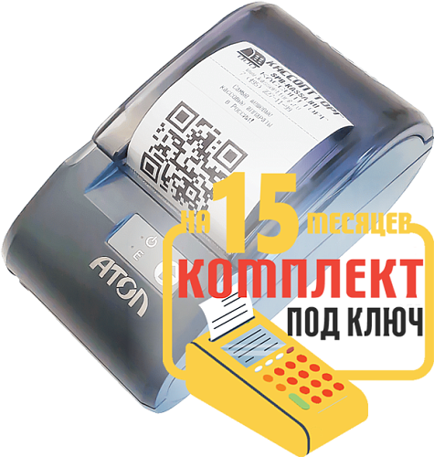 АТОЛ 30Ф: набор под ключ на 15 месяцев + ПОДАРОК картинка от магазина Кассоптторг