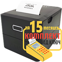 АТОЛ 35Ф: набор под ключ на 15 месяцев + ПОДАРОК картинка от магазина Кассоптторг